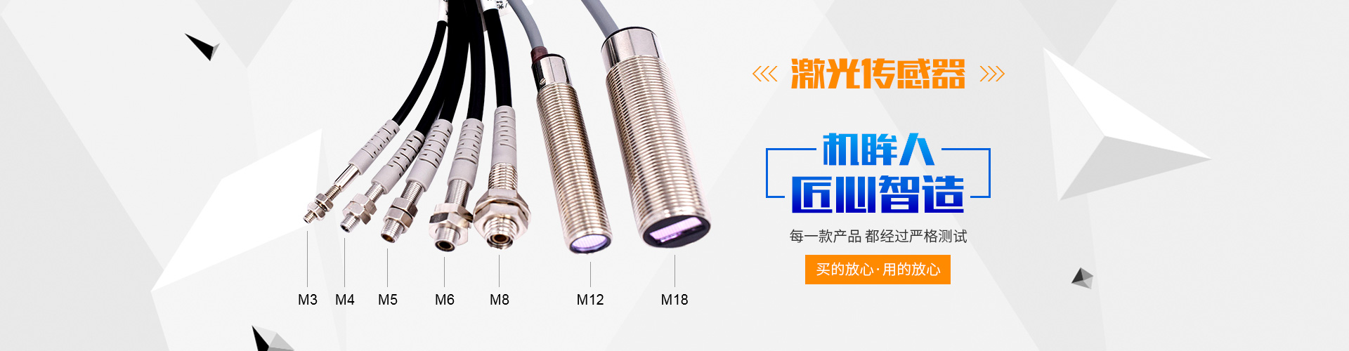 深圳機眸傳感器科技有限公司 深圳機眸傳感器科技有限公司